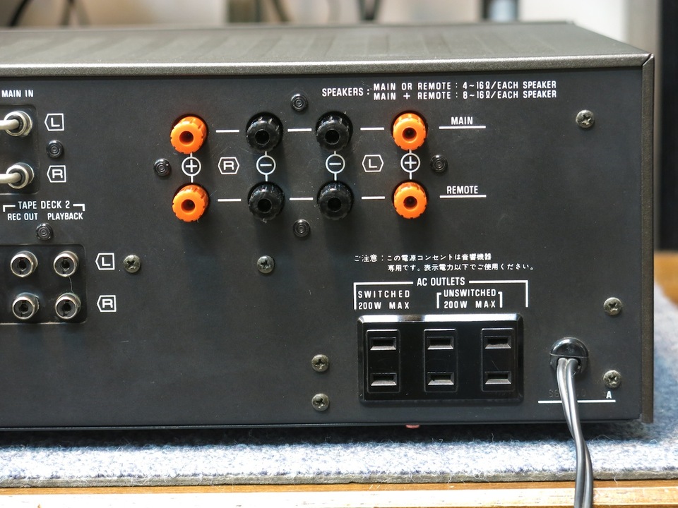 SU-8075 Technics - 中古オーディオ 高価買取・販売 ハイファイ堂