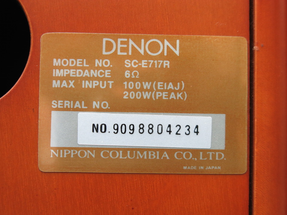 SC-E717R DENON - 中古オーディオ 高価買取・販売 ハイファイ堂