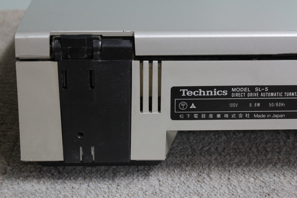 SL-5 TECHNICS - 中古オーディオ 高価買取・販売 ハイファイ堂
