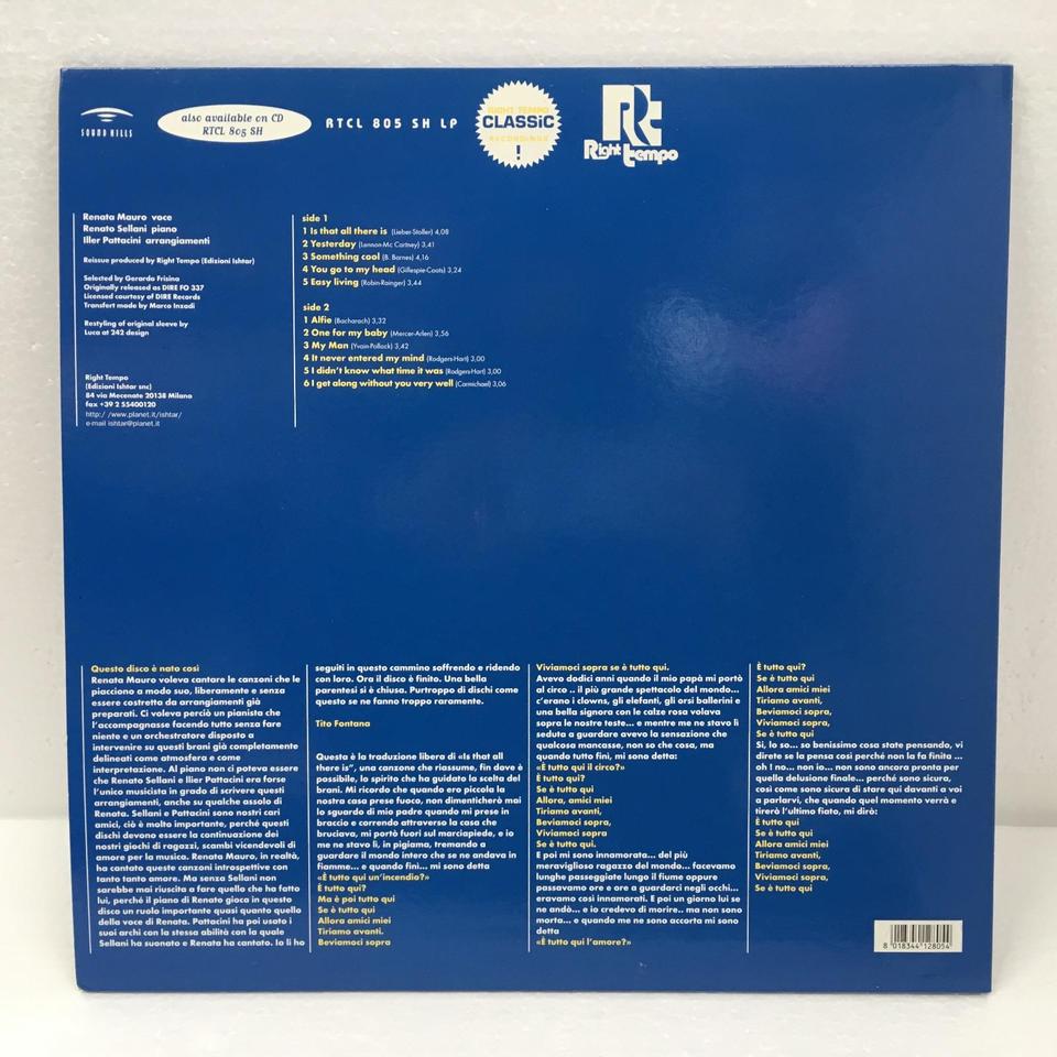 BALLADS/RENATA MAURO RENATA MAURO - 中古オーディオ 高価買取