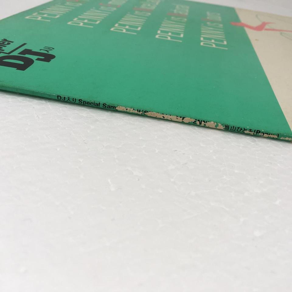JUST CALL ME PENNY/当山ひとみ 当山ひとみ - 中古オーディオ 高価買取