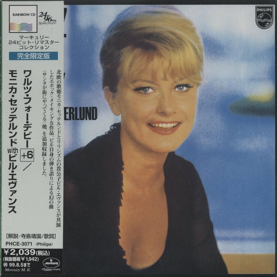 洋楽 Monica Zetterlund Waltz For Debby Play Waltz For Debby by Monica Zetterlund & Bill Evans on