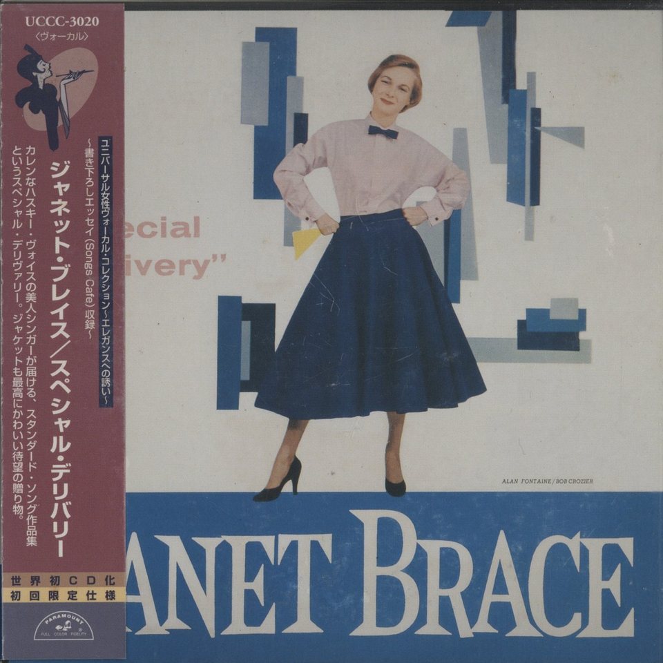 SPECIAL DELIVERY/JANET BRACE JANET BRACE - 中古オーディオ 高価買取 