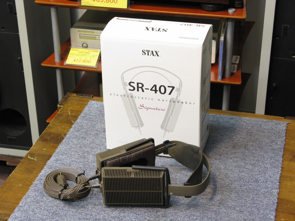 SR-407 STAX - 中古オーディオ 高価買取・販売 ハイファイ堂