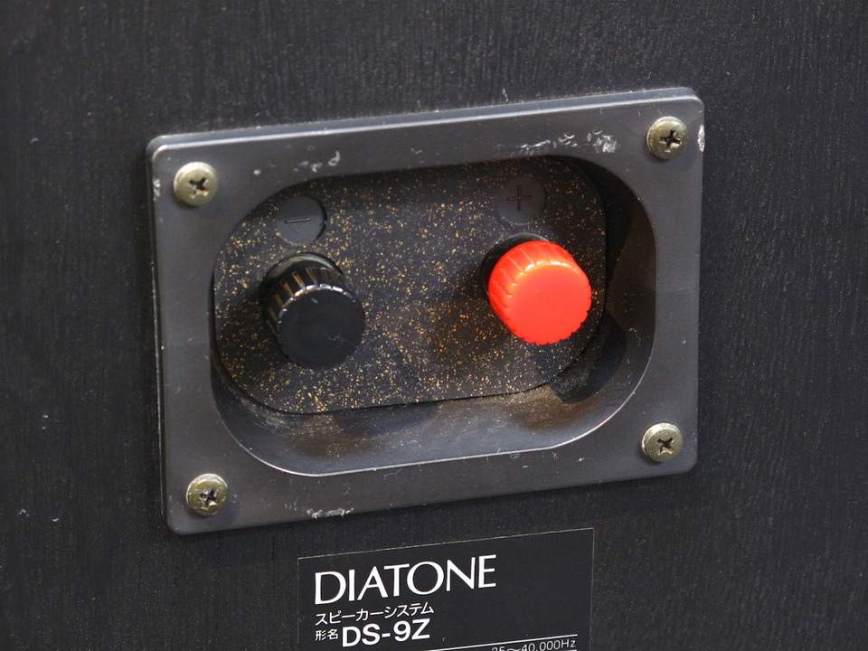 DS-9Z DIATONE - 中古オーディオ 高価買取・販売 ハイファイ堂 DS-9Z DIATONE - 中古オーディオ 高価買取・販売 ハイファイ堂