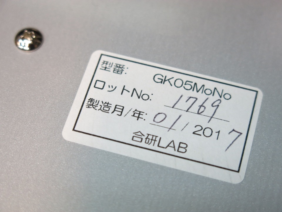 GK05MoNo 合研LAB - 中古オーディオ 高価買取・販売 ハイファイ堂