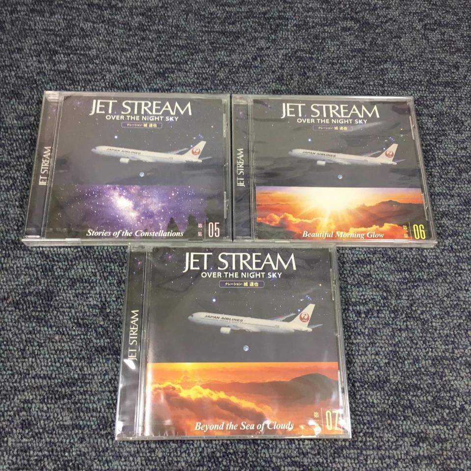 JET STREAM OVER THE NIGHT SKY 第1集 - 中古オーディオ 高価買取