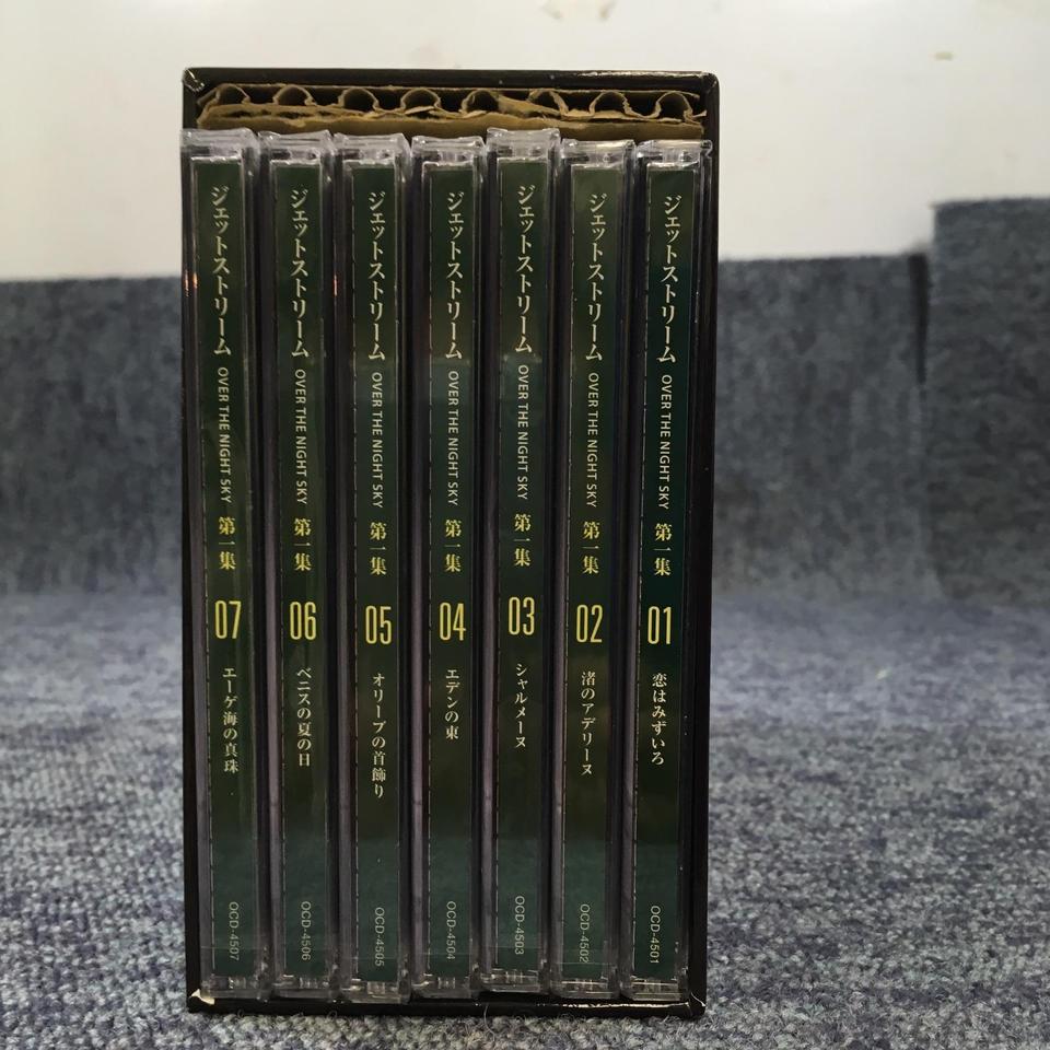 JET STREAM OVER THE NIGHT SKY 第1集 - 中古オーディオ 高価