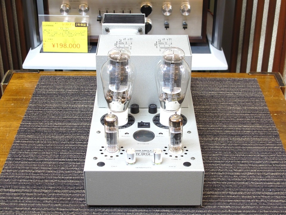 SV-501SE SUN VALLEY - 中古オーディオ 高価買取・販売 ハイファイ堂