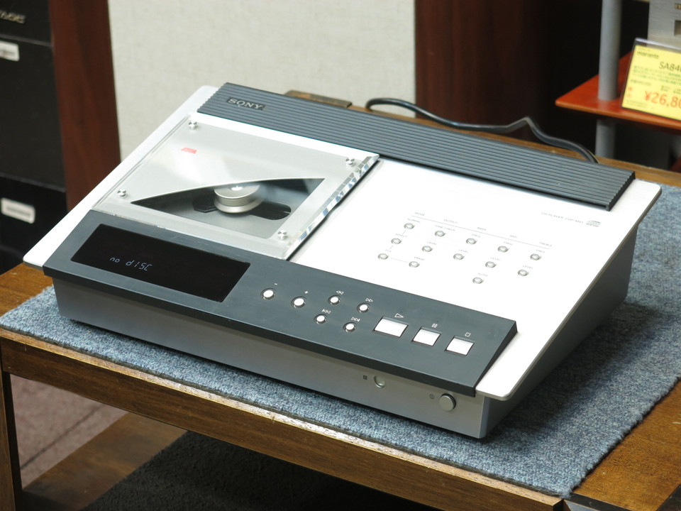 CDP-MS1 SONY - 中古オーディオ 高価買取・販売 ハイファイ堂