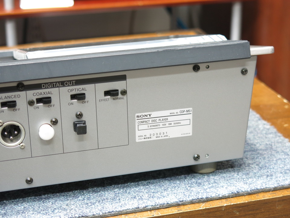 CDP-MS1 SONY - 中古オーディオ 高価買取・販売 ハイファイ堂