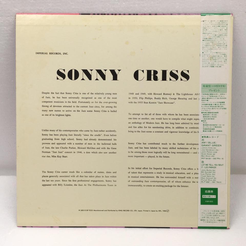 JAZZ U.S.A./SONNY CRISS SONNY CRISS - 中古オーディオ 高価