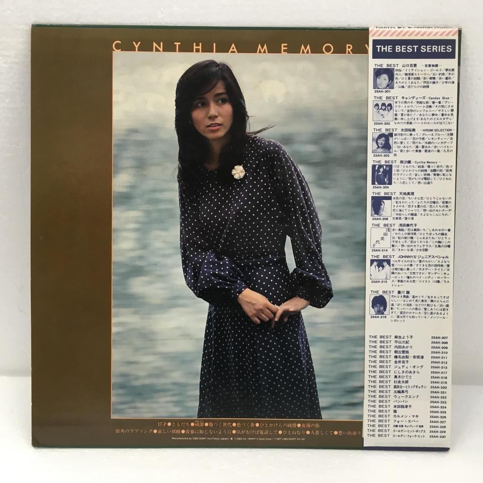 邦楽 Cynthia Memory of Cynthia CD 邦楽 Cynthia Memory of Cynthia CD Cynthia - Greatest Hits