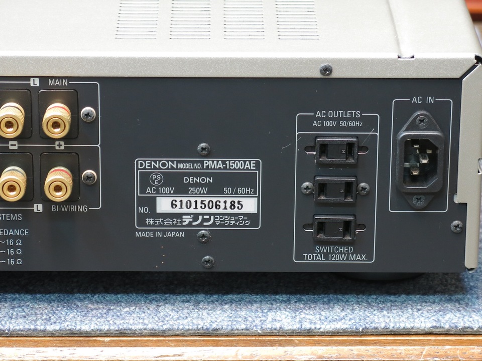 PMA-1500AE DENON - 中古オーディオ 高価買取・販売 ハイファイ堂