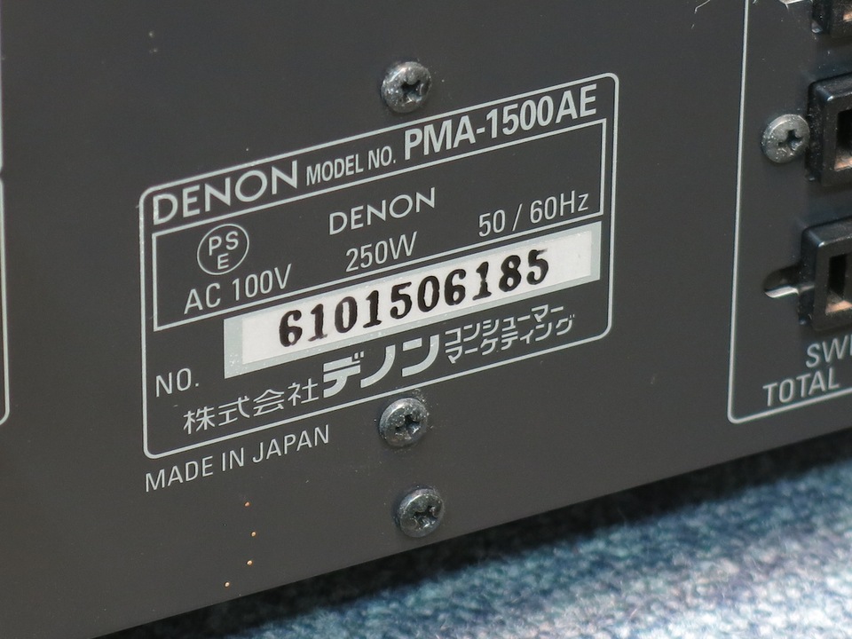 PMA-1500AE DENON - HiFi-Do McIntosh/JBL/audio-technica/Jeff