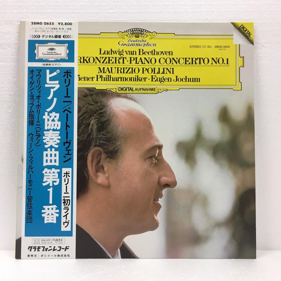 ベートーヴェン：ピアノ協奏曲第1番 ベートーヴェン - 中古オーディオ