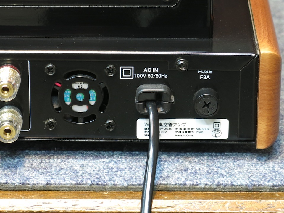 AV-2030 WIEN - 中古オーディオ 高価買取・販売 ハイファイ堂