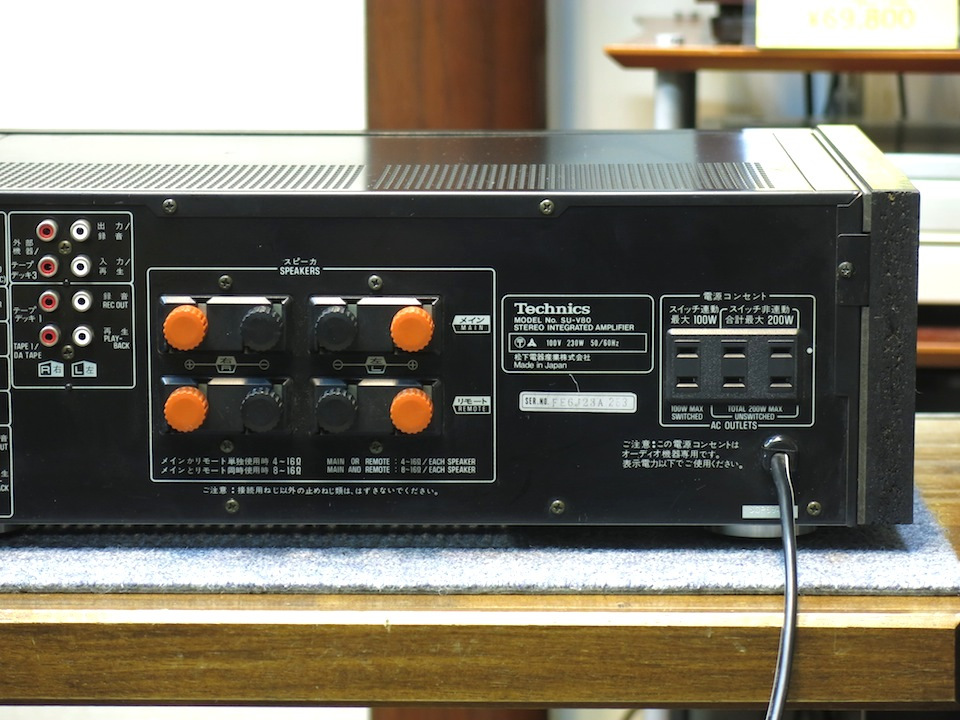 SU-V80 Technics - HiFi-Do McIntosh/JBL/audio-technica/Jeff Rowland