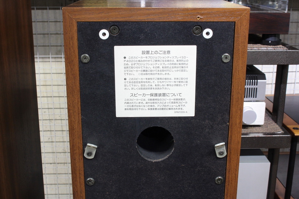 S-700T Pioneer - 中古オーディオ 高価買取・販売 ハイファイ堂
