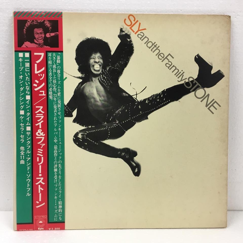 Sly & The Family Stone Fresh LPレコード　国内盤 SLY & THE FAMILY STONE - FRESH LP - メルカリ