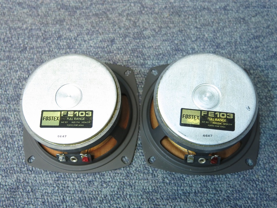 FE103 FOSTEX - 中古オーディオ 高価買取・販売 ハイファイ堂
