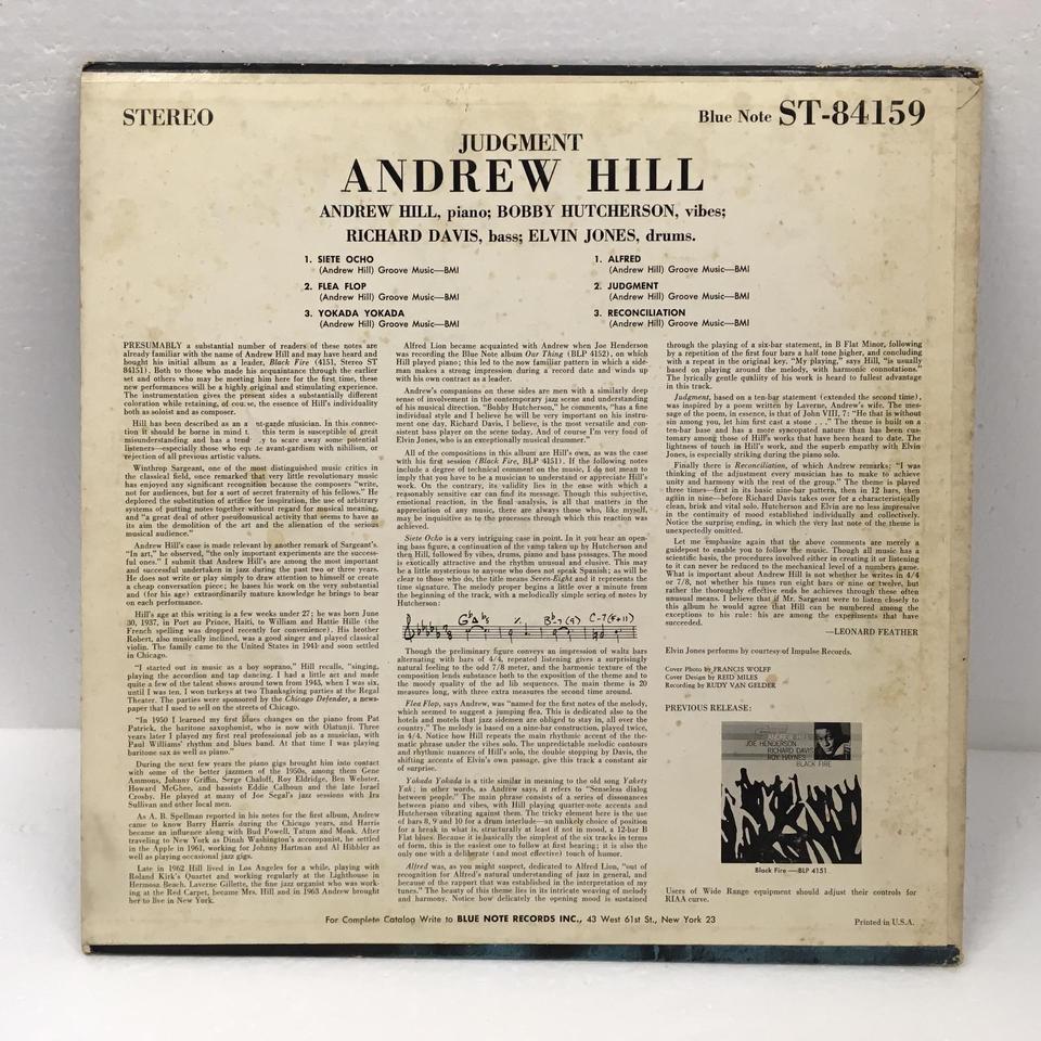 JUDGMENT!/ANDREW HILL ANDREW HILL - 中古オーディオ 高価買取