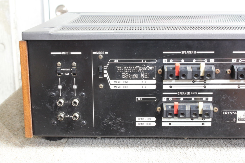 TAN-8250 SONY - HiFi-Do McIntosh/JBL/audio-technica/Jeff Rowland