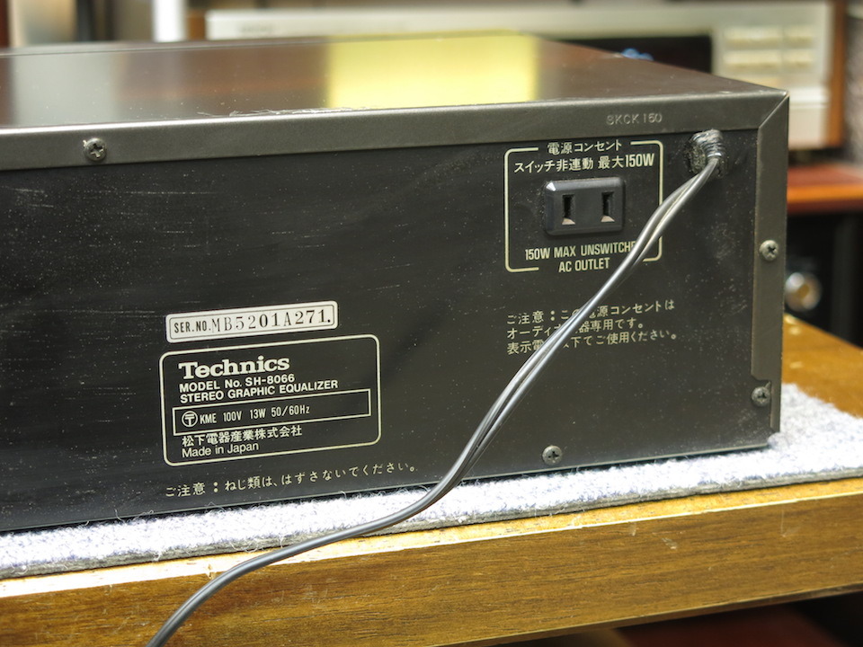 SH-8066 Technics - 中古オーディオ 高価買取・販売 ハイファイ堂
