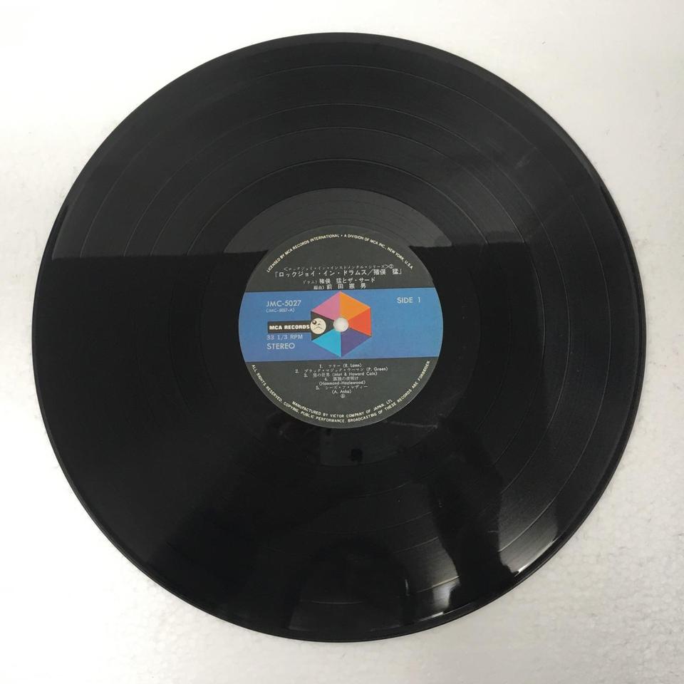 LP 猪俣猛 Rock Joy In Drums JMC5027PROMO MCA プロモ /00400 Takeshi Inomata & The Third – Rock Joy In Drums – Vinyl