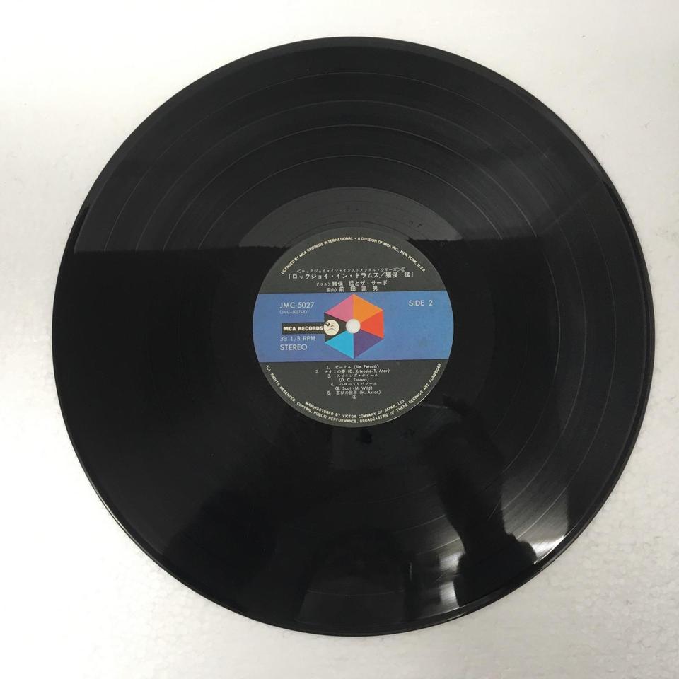 LP 猪俣猛 Rock Joy In Drums JMC5027PROMO MCA プロモ /00400 Takeshi Inomata & The Third – Rock Joy In Drums – Vinyl