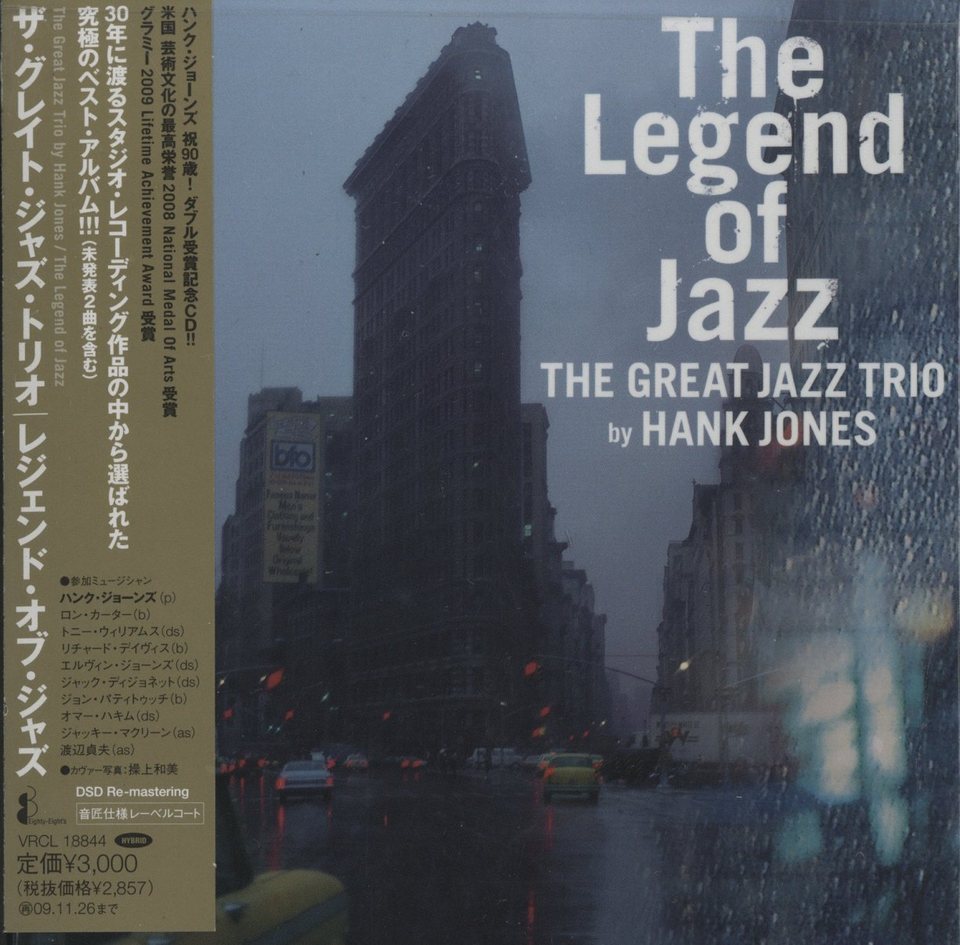 THE LEGEND OF JAZZ/THE GREAT JAZZ TRIO THE GREAT JAZZ TRIO - 中古