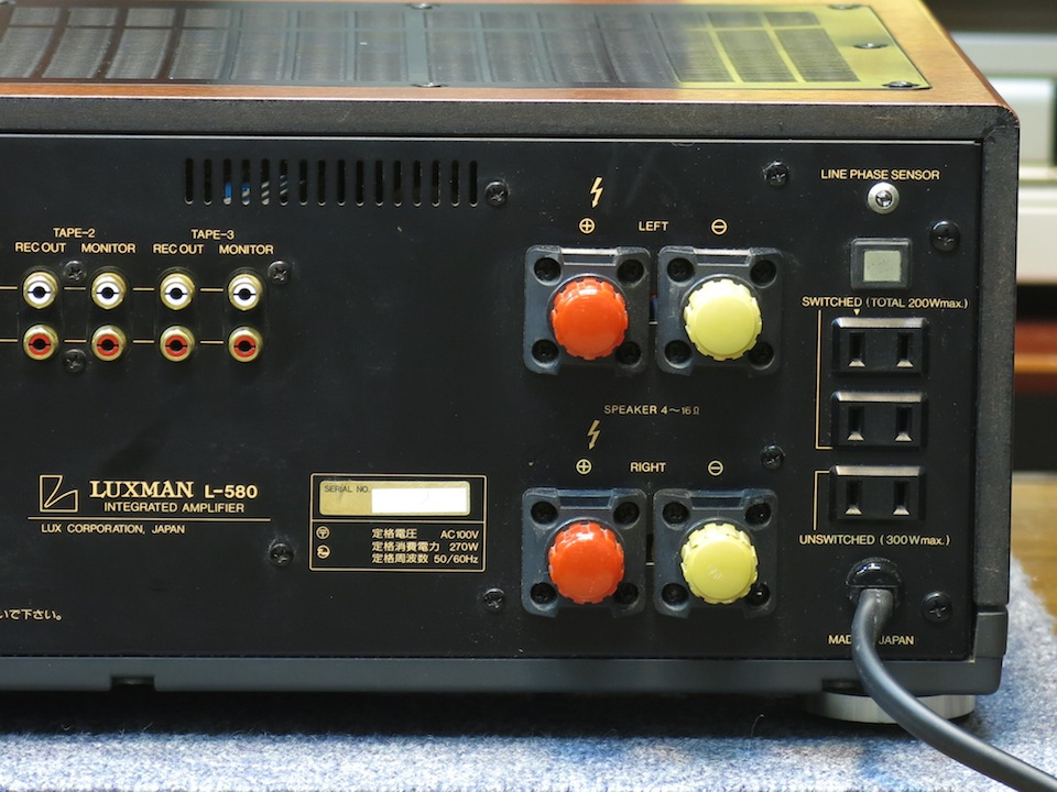 L-580 LUXMAN - 中古オーディオ 高価買取・販売 ハイファイ堂