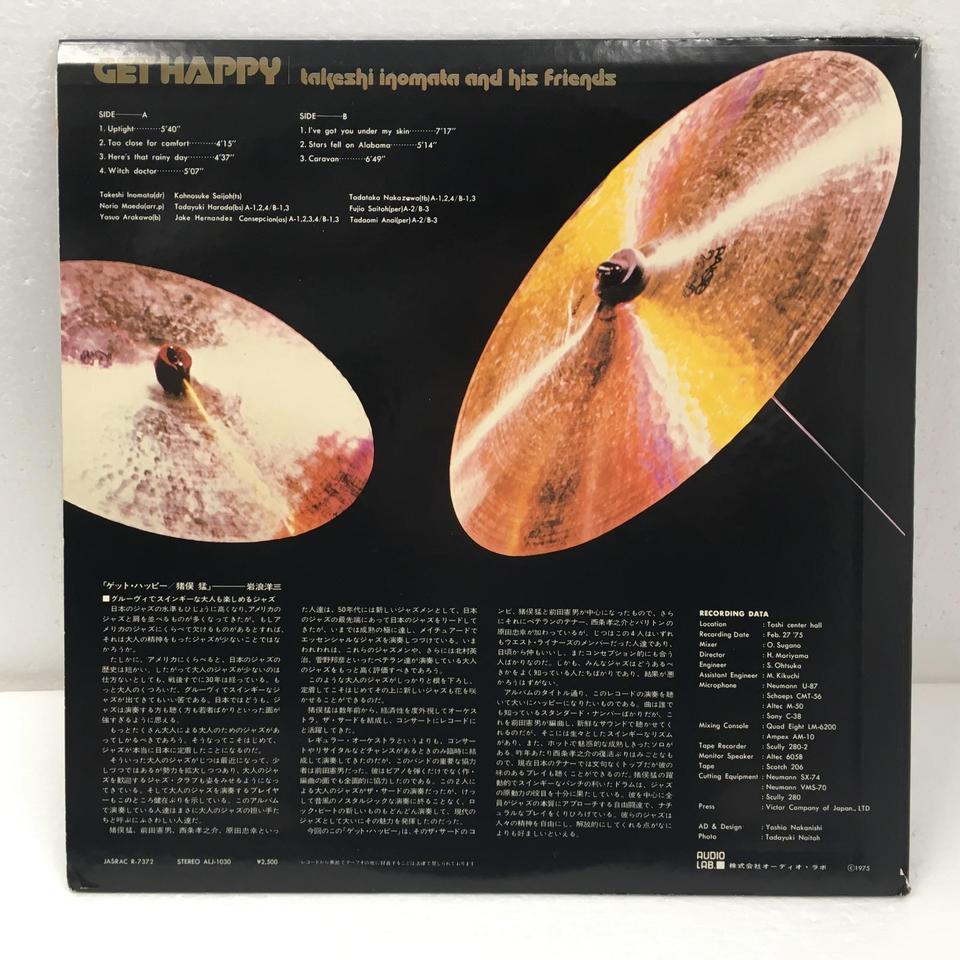 GET HAPPY/TAKESHI INOMATA 猪俣 猛 - 中古オーディオ 高価買取・販売