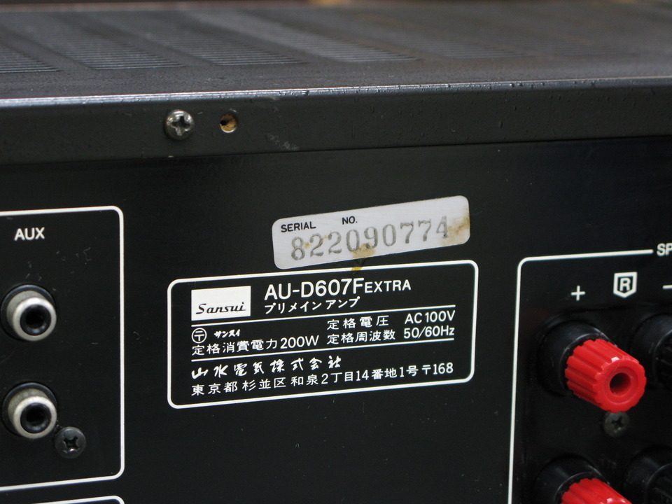 【訳あり】SANSUI AU-D607F EXTRA プリメインアンプ AU-D607F EXTRA SANSUI - 中古オーディオ 高価買取・販売 ハイファイ堂