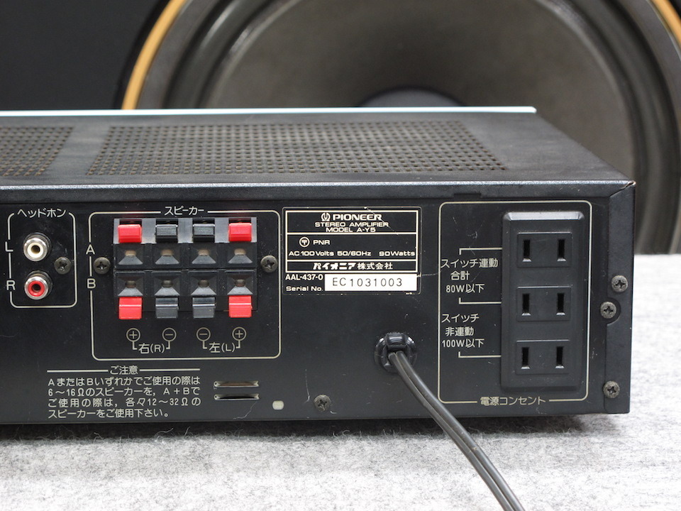 A-Y5 PIONEER - 中古オーディオ 高価買取・販売 ハイファイ堂