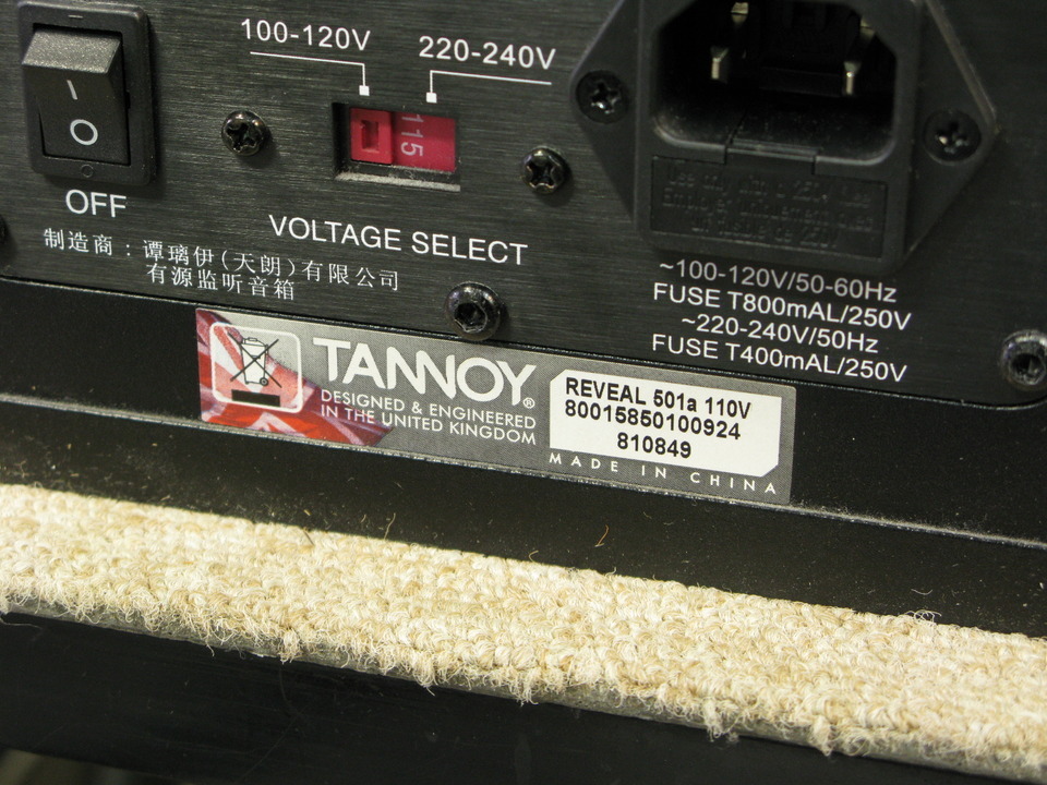 Reveal 501a TANNOY - 中古オーディオ 高価買取・販売 ハイファイ堂