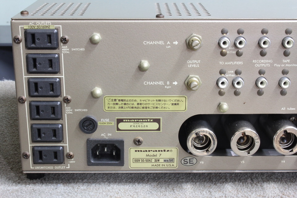 1 / 7 【セルソ】Marantz EQ580 1台 1 / 7 【セルソ】Marantz EQ580 1