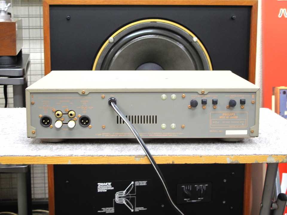 LHH300R PHILIPS - 中古オーディオ 高価買取・販売 ハイファイ堂
