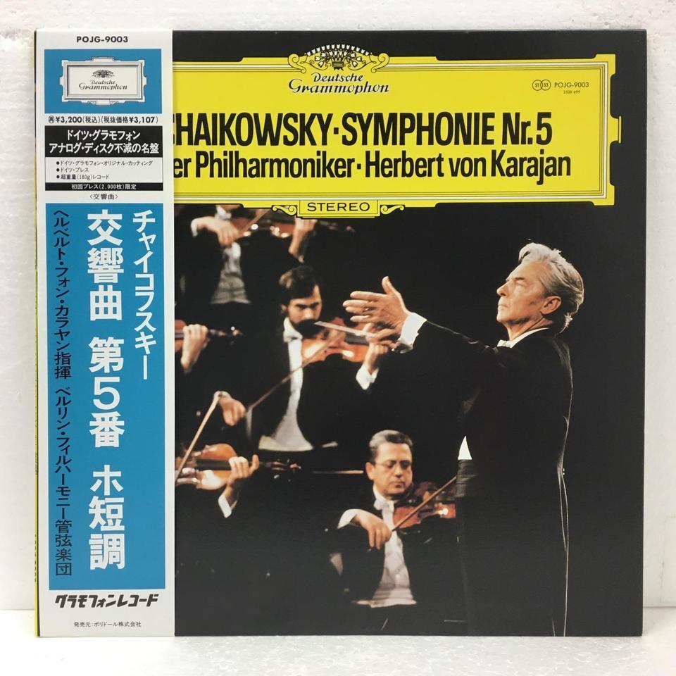 チャイコフスキー：交響曲第5番 チャイコフスキー - 中古オーディオ