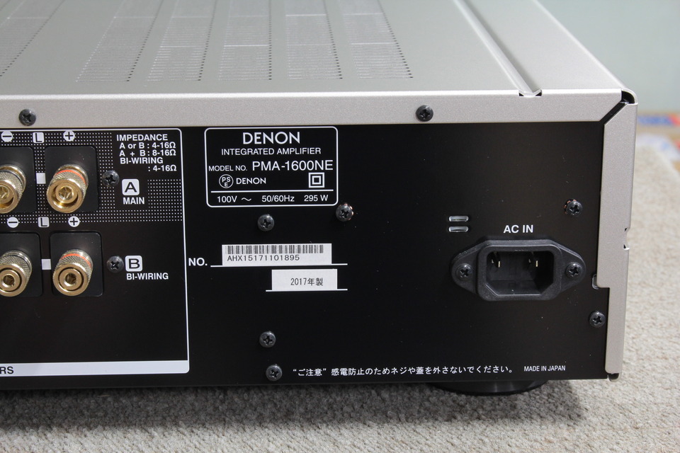 PMA-1600NE DENON - 中古オーディオ 高価買取・販売 ハイファイ堂