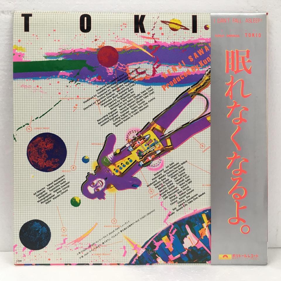 沢田研二 　KENJI   香港盤LP Amazon.co.jp: KENJI SAWADA[沢田研二][LP盤]: Music
