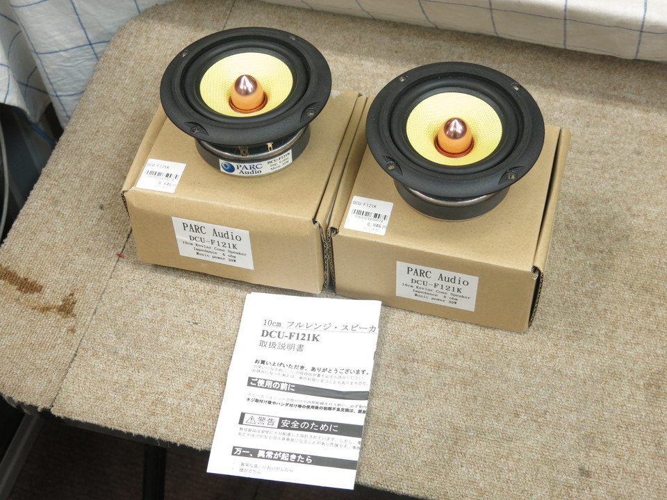 DCU-F121K PARC AUDIO - 中古オーディオ 高価買取・販売 ハイファイ堂