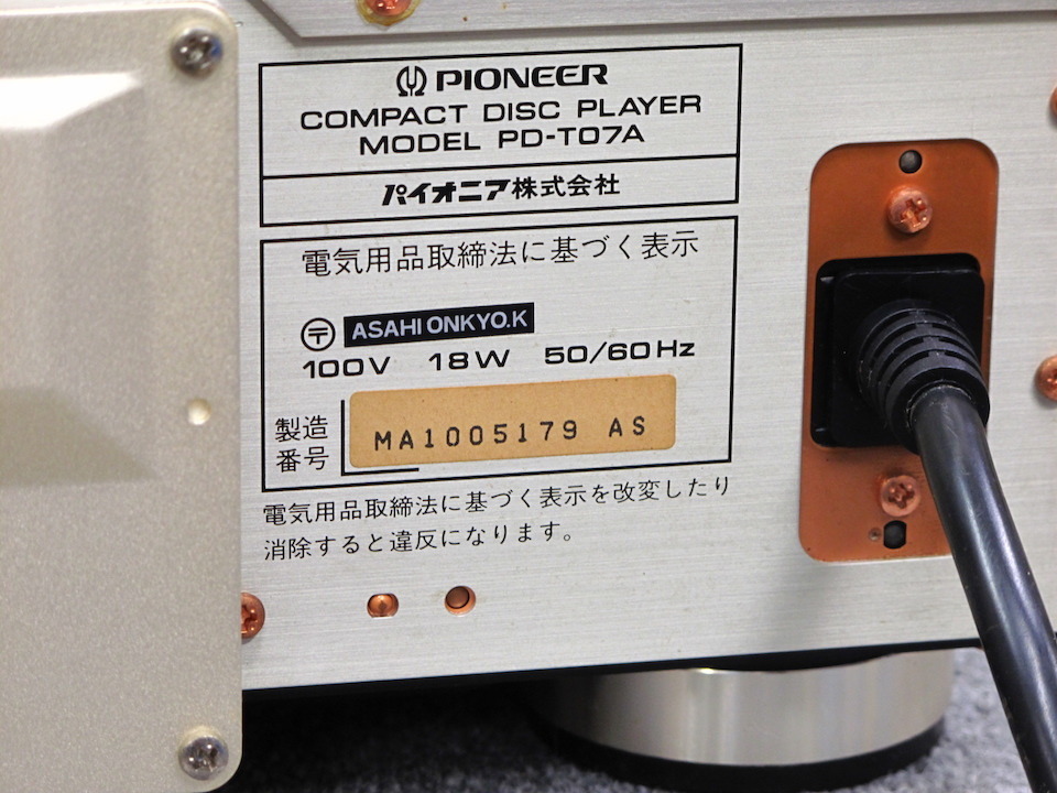 PD-T07A PIONEER - 中古オーディオ 高価買取・販売 ハイファイ堂
