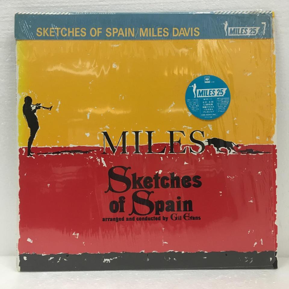 限定カラー盤　Miles Davis Sketches of Spain Miles Davis: Sketches Of Spain (180g, Yellow Colored Vinyl