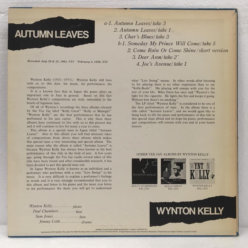 AUTUMN LEAVES/WYNTON KELLY WYNTON KELLY - 中古オーディオ 高価買取