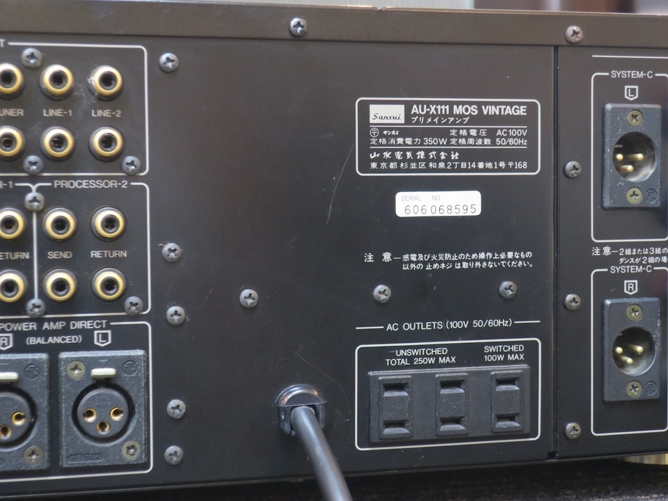 M7690 SANSUI AU-X111MOS VINTAGE プリメインアンプ M7690 SANSUI AU
