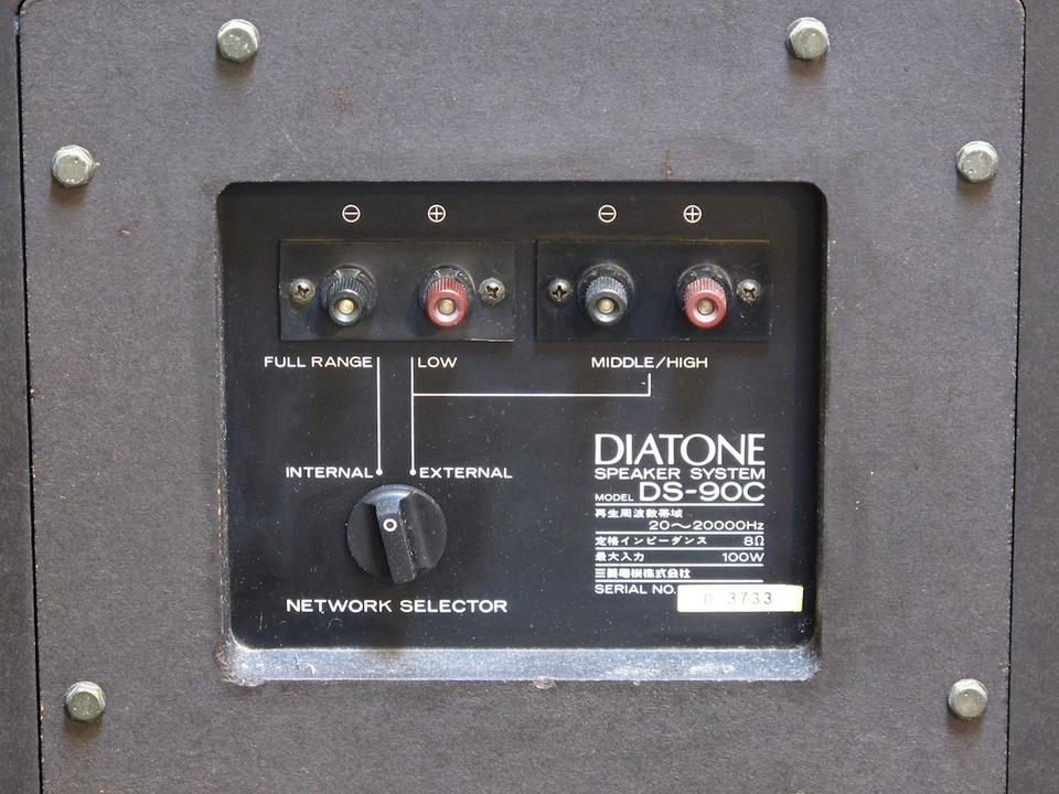 DS-90C DIATONE - 中古オーディオ 高価買取・販売 ハイファイ堂