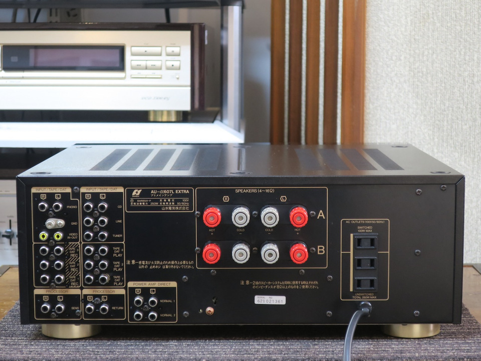 AU-α607L EXTRA SANSUI - 中古オーディオ 高価買取・販売 ハイファイ堂