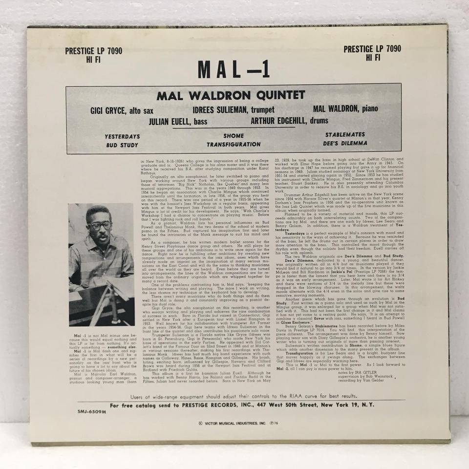 MAL-1/MAL WALDRON MAL WALDRON - 中古オーディオ 高価買取・販売 
