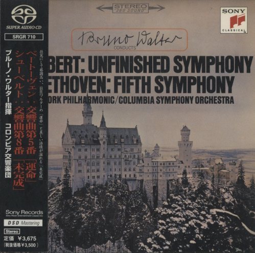 ベートーヴェン：交響曲第5番「運命」/シューベルト：交響曲第8番「未  